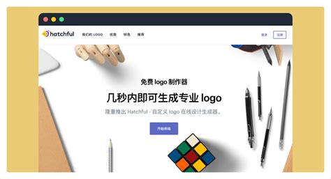 免費公司取名|AI企業名稱產生器